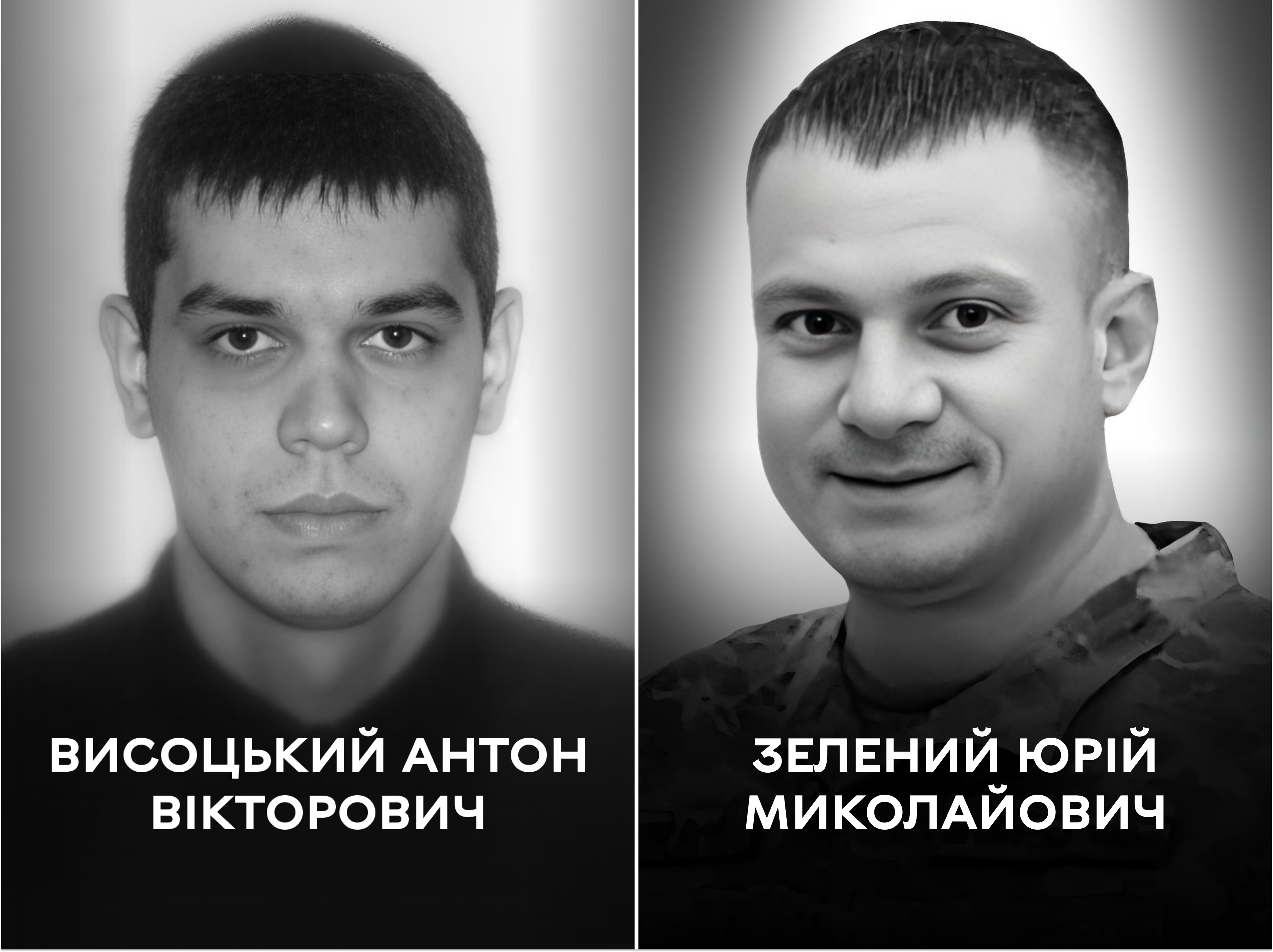 У вічному строю: сьогодні Вінниця проводжає в останню путь двох оборонців України  – Антона Висоцького та Юрія Зеленого